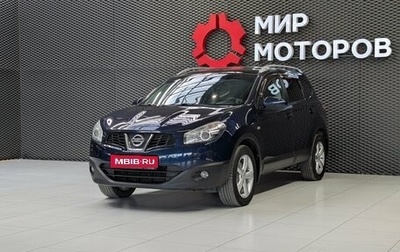 Nissan Qashqai+2 I, 2011 год, 1 222 000 рублей, 1 фотография