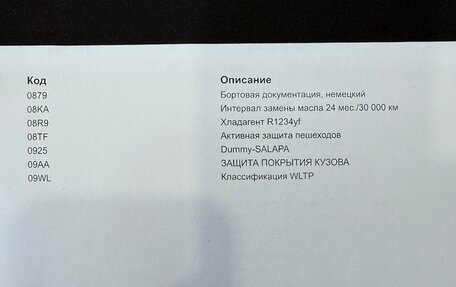 BMW X5, 2021 год, 8 950 000 рублей, 19 фотография