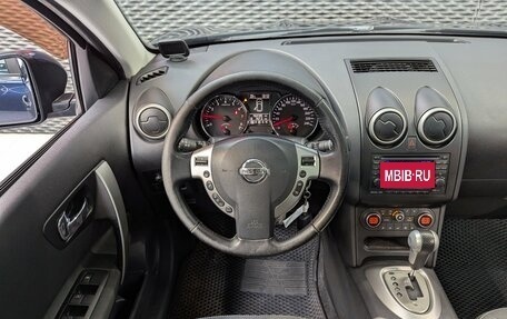 Nissan Qashqai+2 I, 2011 год, 1 222 000 рублей, 14 фотография