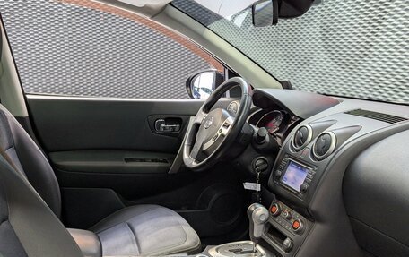 Nissan Qashqai+2 I, 2011 год, 1 222 000 рублей, 30 фотография