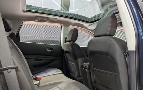 Nissan Qashqai+2 I, 2011 год, 1 222 000 рублей, 36 фотография