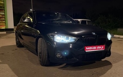 BMW 1 серия, 2019 год, 1 950 000 рублей, 1 фотография