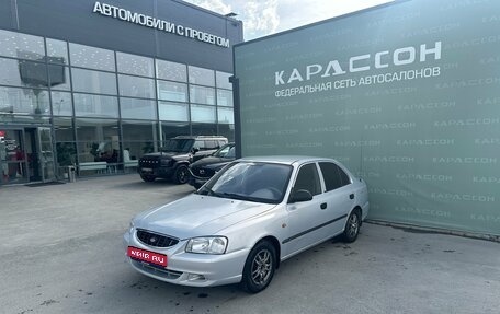 Hyundai Accent II, 2011 год, 330 000 рублей, 1 фотография