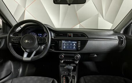 KIA Rio IV, 2019 год, 1 843 000 рублей, 14 фотография