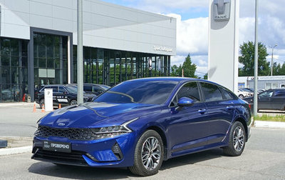 KIA K5, 2021 год, 2 950 000 рублей, 1 фотография