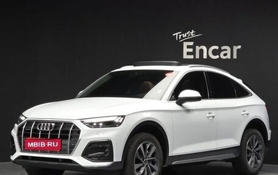Audi Q5, 2023 год, 4 670 000 рублей, 1 фотография