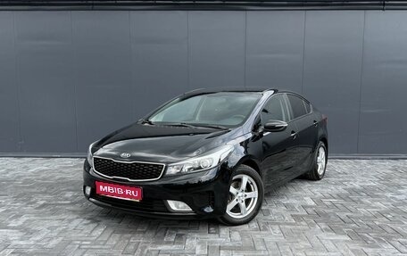 KIA Cerato III, 2017 год, 1 475 000 рублей, 1 фотография