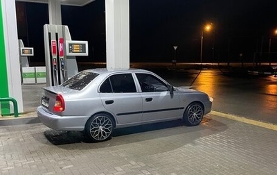Hyundai Accent II, 2008 год, 525 000 рублей, 1 фотография
