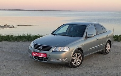 Nissan Almera Classic, 2006 год, 469 000 рублей, 1 фотография