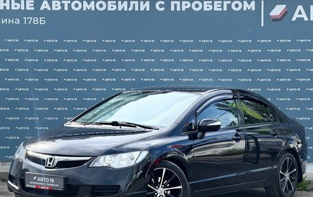 Honda Civic VIII, 2007 год, 799 000 рублей, 1 фотография