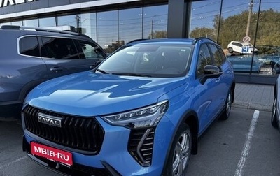 Haval Jolion, 2026 год, 2 599 000 рублей, 1 фотография