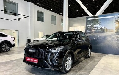Haval Jolion, 2026 год, 2 449 000 рублей, 1 фотография