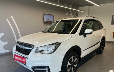 Subaru Forester, 2017 год, 1 949 000 рублей, 1 фотография