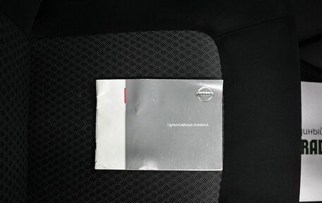 Nissan X-Trail, 2008 год, 1 115 000 рублей, 19 фотография
