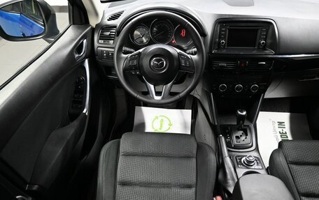 Mazda CX-5 II, 2012 год, 1 595 000 рублей, 11 фотография