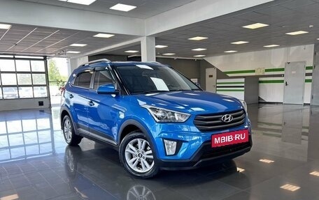 Hyundai Creta I рестайлинг, 2017 год, 1 675 000 рублей, 5 фотография