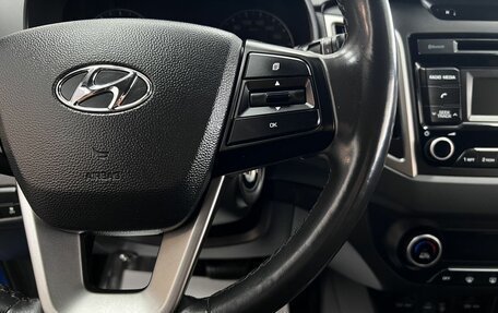 Hyundai Creta I рестайлинг, 2017 год, 1 675 000 рублей, 16 фотография