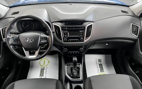 Hyundai Creta I рестайлинг, 2017 год, 1 675 000 рублей, 10 фотография