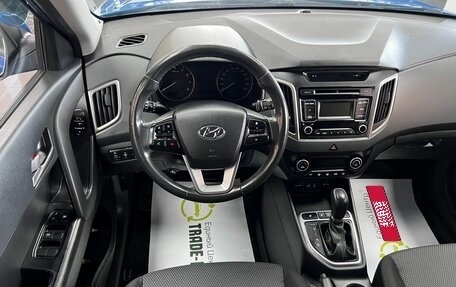Hyundai Creta I рестайлинг, 2017 год, 1 675 000 рублей, 11 фотография