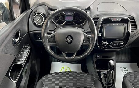 Renault Kaptur I рестайлинг, 2016 год, 1 145 000 рублей, 11 фотография
