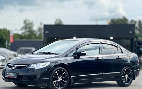 Honda Civic VIII, 2007 год, 799 000 рублей, 4 фотография