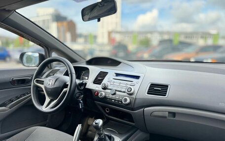 Honda Civic VIII, 2007 год, 799 000 рублей, 13 фотография