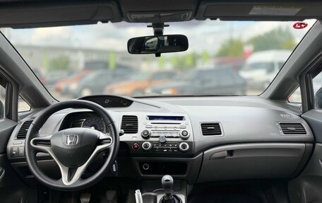 Honda Civic VIII, 2007 год, 799 000 рублей, 12 фотография
