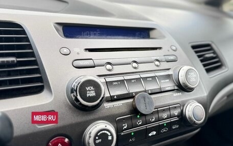 Honda Civic VIII, 2007 год, 799 000 рублей, 14 фотография
