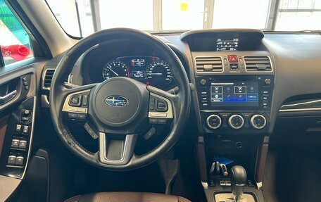 Subaru Forester, 2017 год, 1 949 000 рублей, 10 фотография