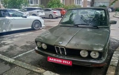 BMW 5 серия, 1978 год, 260 000 рублей, 1 фотография