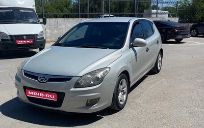 Hyundai i30 I, 2010 год, 495 000 рублей, 1 фотография