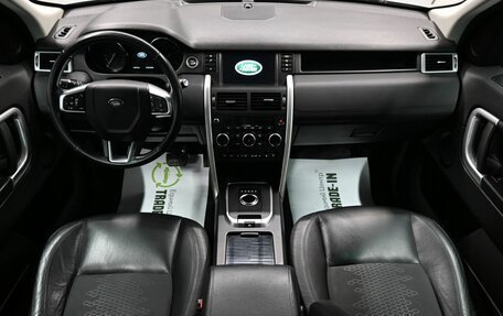 Land Rover Discovery Sport I рестайлинг, 2016 год, 2 315 000 рублей, 10 фотография