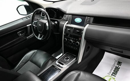 Land Rover Discovery Sport I рестайлинг, 2016 год, 2 315 000 рублей, 13 фотография