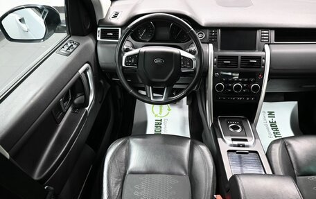 Land Rover Discovery Sport I рестайлинг, 2016 год, 2 315 000 рублей, 11 фотография
