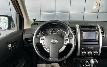 Nissan X-Trail, 2012 год, 1 499 000 рублей, 17 фотография