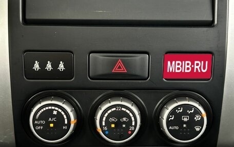 Nissan X-Trail, 2012 год, 1 499 000 рублей, 22 фотография