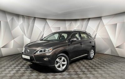 Lexus RX III, 2013 год, 2 279 000 рублей, 1 фотография