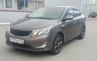 KIA Rio III рестайлинг, 2012 год, 840 000 рублей, 1 фотография