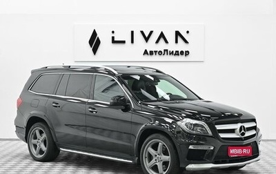 Mercedes-Benz GL-Класс, 2014 год, 2 735 000 рублей, 1 фотография