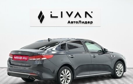 KIA Optima IV, 2018 год, 1 655 000 рублей, 4 фотография