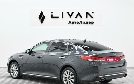 KIA Optima IV, 2018 год, 1 655 000 рублей, 2 фотография
