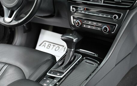 KIA Optima IV, 2018 год, 1 655 000 рублей, 13 фотография