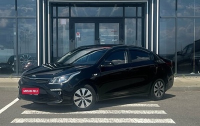 KIA Rio IV, 2018 год, 1 317 000 рублей, 1 фотография