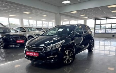 KIA cee'd III, 2017 год, 1 395 000 рублей, 1 фотография