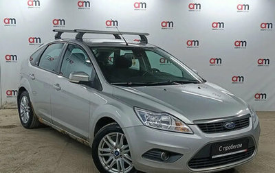 Ford Focus II рестайлинг, 2008 год, 299 000 рублей, 1 фотография