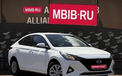 Hyundai Solaris II рестайлинг, 2020 год, 1 249 000 рублей, 1 фотография