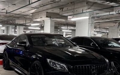Mercedes-Benz S-Класс AMG, 2015 год, 6 200 000 рублей, 1 фотография