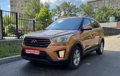 Hyundai Creta I рестайлинг, 2016 год, 1 650 000 рублей, 1 фотография