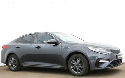 KIA Optima IV, 2019 год, 2 057 000 рублей, 1 фотография