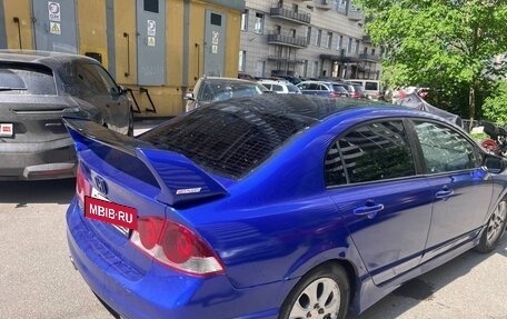 Honda Civic VIII, 2007 год, 537 000 рублей, 5 фотография